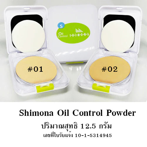 Shimona Oil Control Compact Powder